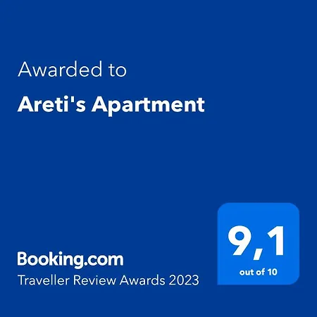 Areti's Σπίτι διακοπών